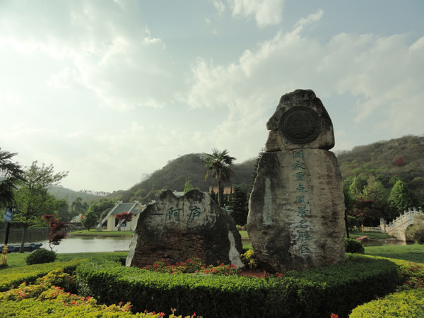 在泸西寻找"阿庐"